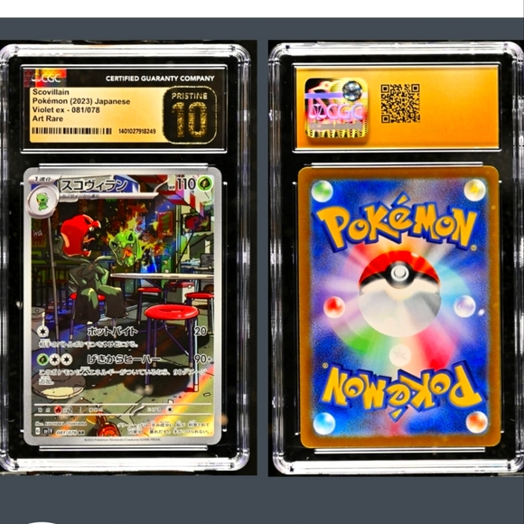 Scovillain illustration rare pokemon card - Picture 1 of 2